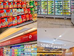 -天虹超市(大西洋店)