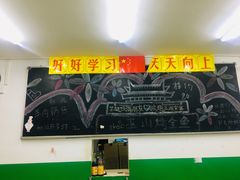 -做了不起的80后