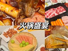 -海底捞火锅(奥森店)