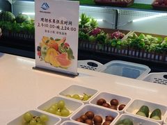 -山水温泉