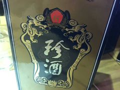 -肉串汪(望京店)