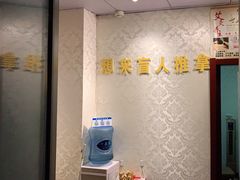 -想来盲人推拿(香溢花城店)