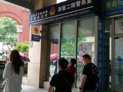 -浙江大学医学院附属第二医院(解放路院区)