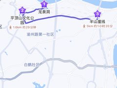 -龙泉洞(沙坪坝区)