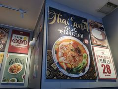 -有嘢食私房菜(西关新天地店)