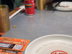 -探鱼·鲜青椒爽麻烤鱼(苏宁广场店)