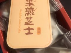 -派悦坊·甜品·蛋糕(虹口龙之梦店)