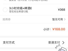 -好乐迪量贩KTV(春熙路香槟广场店)