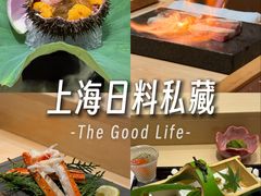 -鮨一日本料理旗舰店(总店)