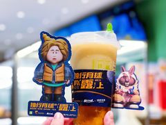 -奈雪的茶(苏宁广场店)