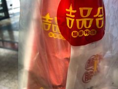 -吉品合酥脆烤饼(太平洋森活天地店)