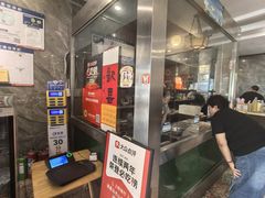 -清真马杰山牛肉汤馆