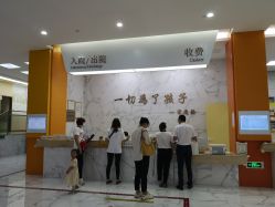 -小米熊儿童医院