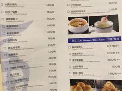菜单-启东恒大酒店·吕四渔号海鲜餐厅