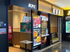 门面-肯德基(东直门来福士店)
