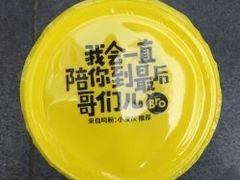 -一鸣真鲜奶吧(常秀街店)