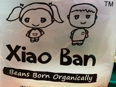 -老伴豆花(麦士威熟食中心店)