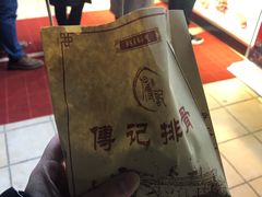 -傅强排骨(成都总店)