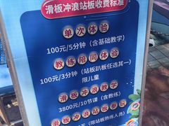 -欢乐水魔方水世界