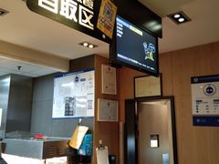 -麦当劳(双榆树店)