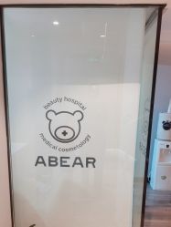 -爱小熊轻医美