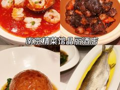 -A One Kitchen·南京精菜馆(晶丽酒店店)