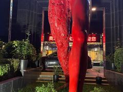 -北京A·C·Embassy酒店(三里屯工人体育场地铁站店)