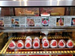 大堂-浅草莓座(あさくさいちござ)