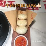 牛运当红，左庭右院