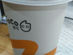 珍珠奶茶-CoCo都可(搜秀城店)