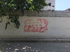 -半坡国际艺术区
