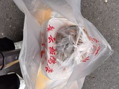 -章云板鸭(评事街店)