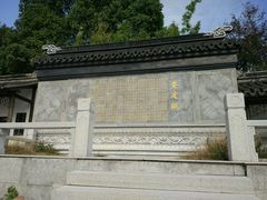 -雨花胜境