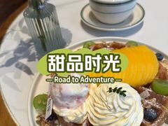 -有序Orderly融合西餐·咖啡(运河外滩店)