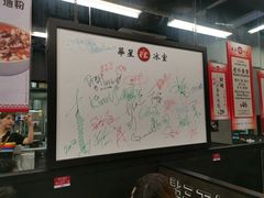 -华星冰室(湾仔店)