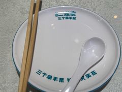 -二姐家三个拿手菜·北塘海鲜·大馅锅贴王(北辰店)