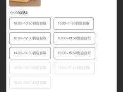 -银座仁志川·生吐司专门店(香港广场店)
