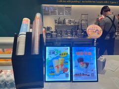 -CoCo都可(金狮店)