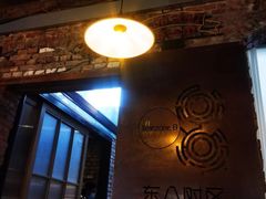 -TIMEZONE8东八时区餐厅&酒吧(798店)