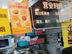 -尊宝比萨(车公庙店)