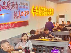 -清真·金鑫隆牛羊肉(环山路店)