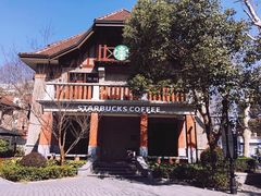 门面-星巴克臻选(思南公馆店)