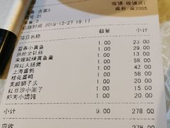 -南八仙·老上海味道(南京东路店)