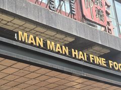 -满满海佛跳墙(千禧店)