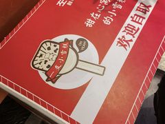 -左庭右院鲜牛肉火锅(苏州园区永旺店)