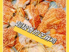 -深井烧(竹林境社区店)