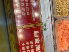 -周小亮丁家坡洋芋(全国总店)