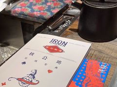 -铁公鸡·四川料理(天环广场店)