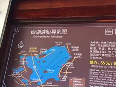 -西湖游船