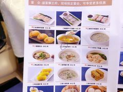 -狮王府淮扬菜(新街口友谊店)